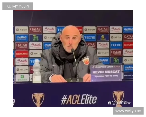 穆斯卡特舍亚冠争冠证球队成长